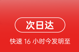 昭通机场邮寄航空货运 航空货运