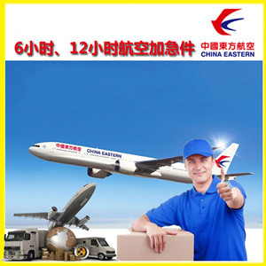 昭通机场邮寄公司谈空运的四大作用是什么